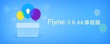Flyme 3.8.4A disponibile per Meizu MX2 e MX3