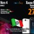 Xiaomi Mi Mix 2 appare su GearBest con la lista completa delle specifiche