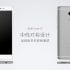 Introductie van de Xiaomi RedMi Note 4