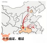 Xiaomi wil het huidige hoofdkantoor in Beijing verhuizen