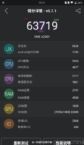 OnePlus 2 nuovamente avvistato su Antutu: risultato superiore a 63700 punti!