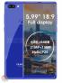 Oferta - Oukitel 2 Mix 6 / 64 Gb (banda 20) Negro / Azul a 159 € con 4 € seguro no aduanero!