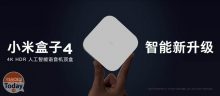 Xiaomi Mi TV Box 4 y 4C en preventa desde hoy