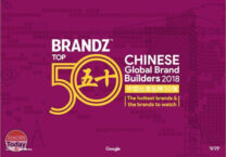 Xiaomi si classifica al 4 ° posto nella lista BrandZ™ dei 50 migliori brand cinesi del 2018