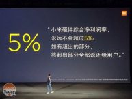 Xiaomi limita las ganancias de las ventas de hardware ... para siempre