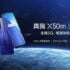 iQOO Neo 3 official: Snapdragon 865 at discount price