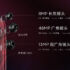 Xiaomi Mi TV Serie 5: L’assistente AI riesce a riconoscere l’impronta vocale