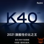 Επίσημο teaser του Redmi K40: μας αρέσουν οι πρώτες προδιαγραφές και η τιμή