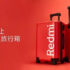 Redmi 7A presentato: Super economico e con Snapdragon 439
