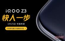 iQOO Z3 beccato su Geekbench con uno Snapdragon 765G, sarà lanciato il 25 marzo