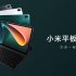 Xiaomi Mi MIX 4 ufficiale: design veramente “full screen” grazie alla fotocamera sotto il display