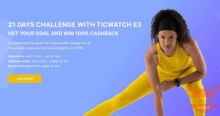 Mobvoi מציע לך TicWatch E3 בחינם אם תעבור את האתגר שלהם