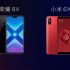 Xiaomi Mi Max 3 ottiene la Global Stabile di MIUI 9