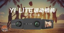 Yi Lite Action Camera is eindelijk te koop