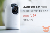 Xiaomi Smart Camera AI Discovery Edition: ufficiale la nuova IP camera del brand, ora con funzione VLOG