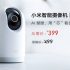 Viomi Smart Washing and Drying Machine Neo2 ufficiale in Cina