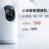OPPO Reno5 Pro+ Artist Limited Edition con tecnologia elettrocromica ufficiale in Cina