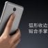 Xiaomi Mi Pad 2 ufficiale: Quad HD, USB Type C, 6190 mAh in 6,95 mm da 148 euro
