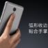 Prima MIUI 7 Stable disponibile per lo Xiaomi Mi4c!