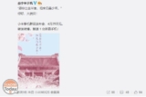 E’ ufficiale, Xiaomi Mi 6X verrà presentato il 25 aprile