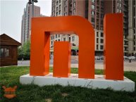 Xiaomi festeggia la quotazione in borsa con la nascita di un nuovo quartier generale