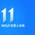 Buon compleanno Xiaomi!