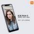 Xiaomi Mi Note 4: Nuovi rumors indicano possibile presentazione a Dicembre