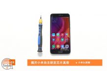 Μια πρώτη πτώση του Xiaomi Mi 5C αποκαλύπτει την ψυχή της