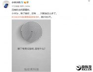 Xiaomi Mi 5S, confermato anche il lettore d’impronte ad ultrasuoni ed il force touch