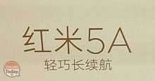 Compaiono le prime immagini ufficiali di Xiaomi Redmi 5A