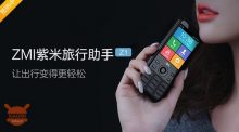 Xiaomi ZMI Z1: il nuovo smartphone vintage con GPS ed assistente vocale integrato