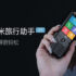 Xiaomi Mi 8 Youth: rivelata anche la data di vendita al dettaglio