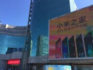 Xiaomi apre il primo negozio fisico in Cina!