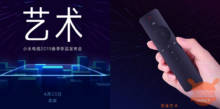 Nuova Xiaomi Mi TV verrà presentata il 23 aprile, ecco i primi teaser