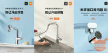 Mijia lancia la sua nuova gamma S1 di rubinetti per cucina e bagno
