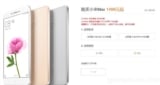 Lo Xiaomi Mi Max avrà una variante da 2GB di RAM economica
