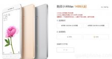 Lo Xiaomi Mi Max avrà una variante da 2GB di RAM economica