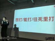 Xiaomi Mi5: trapelano nuove informazioni circa l’evento!