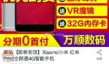 Un leak svela il prezzo del RedMi Pro 2: gli smartphone Xiaomi stanno diventando costosi?
