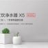 Exclusive! Xiaomi odbędzie konferencję pod koniec marca: Czy pojawią się Pad 3 i RedMi Pro 2?