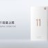 Xiaomi Mi 11: super resistente grazie al vetro Corning Gorilla Glass Victus e sound da orchestra fornito da Harman Kardon