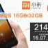 Gruppo di acquisto aperto per Xiaomi Mi3