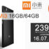 Gruppo di acquisto aperto per Xiaomi Mi2S e HongMi 1s