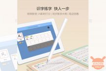 Xiangci AI Smart Calligraphy Pen Set è l’insegnante di calligrafia cinese ad intelligenza artificiale
