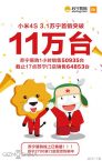 Lo Xiaomi Mi 4S ha riscontrato un gran successo