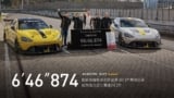 Xiaomi firma un accordo con il leggendario circuito del Nürburgring