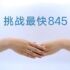 Xiaomi presenta Xiaowa Robot Vacuum Cleaner Lite