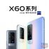 iQOO U3 è ufficiale, il più economico 5G con display a 90Hz del brand