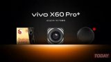 vivo X60 Pro+: ecco la data di presentazione del nuovo top di gamma con Snapdragon 888