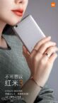 Xiaomi Redmi 3 con batteria da ben 4100 mAh! Straordinario!